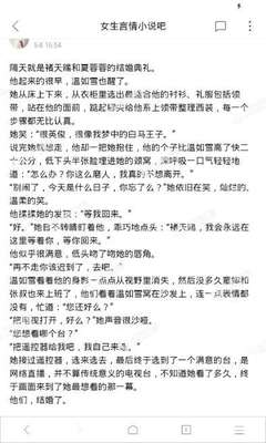 在菲律宾有犯罪记录可以移民吗？有犯罪记录想移民怎么办？_菲律宾签证网